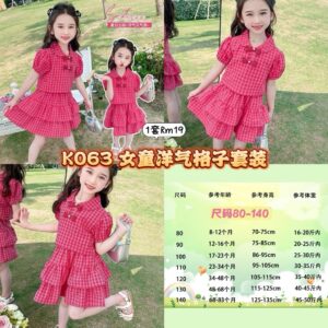 K063 女童洋气格子套装