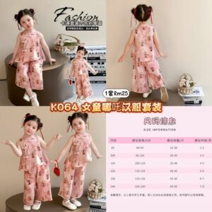 K064 女童哪吒汉服套装