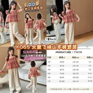 K065 女童飞袖山本裤套装