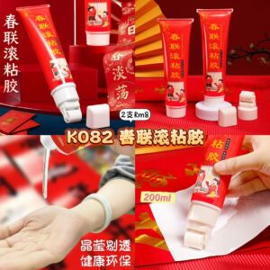 K082 春联滚粘胶 (2支)