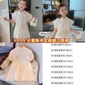 K695 女童新中式甜美汉服裙