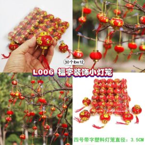 L006 福字装饰小灯笼 （30个）