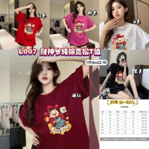 L007 财神爷纯棉宽松T恤 *红色