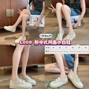 L008 新中式网面小白鞋