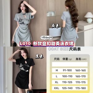 L010 新款盘扣甜美连衣裙 *灰色