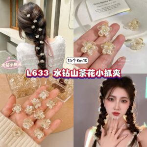 L633 水钻山茶花小抓夹 （15个）