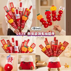 L638 新年装饰毛绒摆件（7支毛绒棒棒糖➕抱抱桶1个）