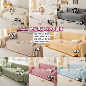 L645奶油风棉纱沙发盖布 （180×380cm）