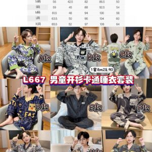 L667 男童开衫卡通睡衣套装 *i