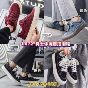 L672 男士休闲百搭潮鞋 *蓝色