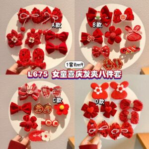 L675 女童喜庆发夹八件套