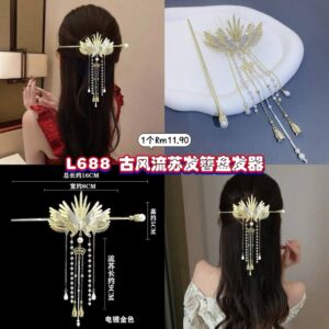 L688 古风流苏发簪盘发器