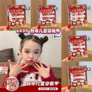 L695 新年儿童穿戴甲 (2套)