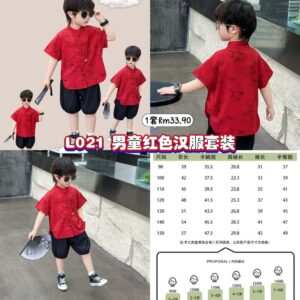 L021 男童红色汉服套装