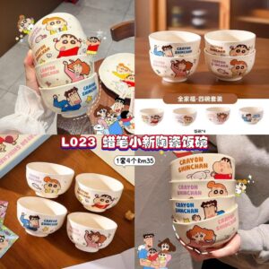L023 蜡笔小新陶瓷饭碗 (4款各1)