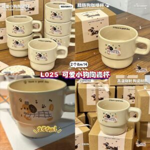 L025 可爱小狗陶瓷杯 (2个)