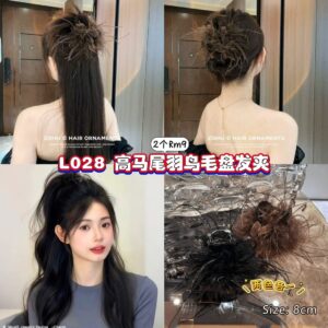 L028 高马尾羽毛盘发夹 (2色各1)