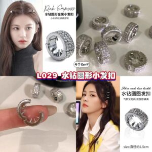 L029 水钻圆形小发扣 (4个)