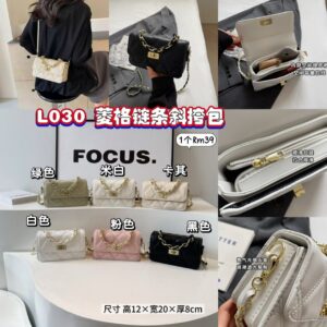 L030 菱格链条斜挎包