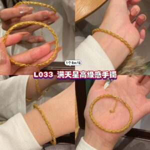 L033 满天星高级感手镯