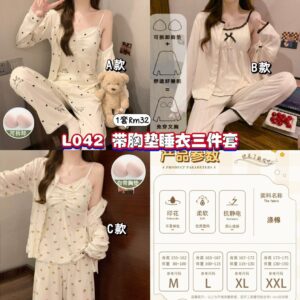 L042 带胸垫睡衣三件套 *C