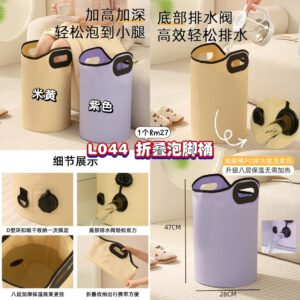 L044 折叠泡脚桶