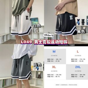 L049 男士宽松运动短裤 *灰色