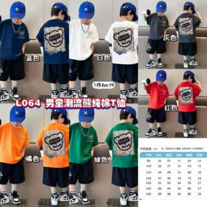 L064 男童潮流熊纯棉T恤 *红色