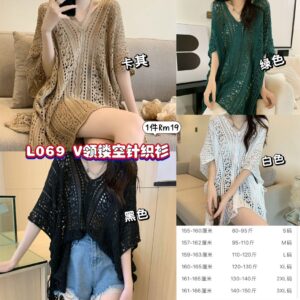 L069 V领镂空针织衫 *白色