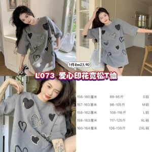 L073 爱心印花宽松T恤