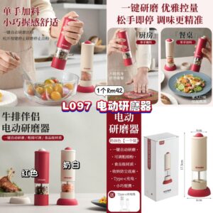 L097 电动研磨器