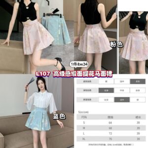 L107 高级感缎面提花马面裙 *粉色