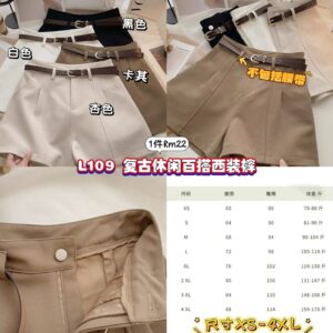 L109 复古休闲百搭西装裤 *杏色