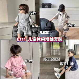 L111 儿童休闲短袖套装 *蓝色