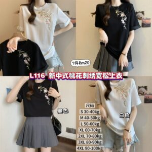 L116 新中式桃花刺绣宽松上衣 *白色