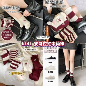 L141 安哥拉红中筒袜 (5款各1)
