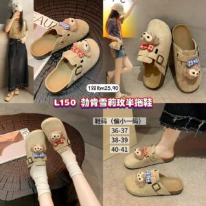 L150 勃肯雪莉玫半拖鞋