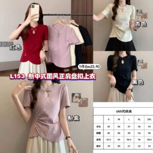 L153 新中式国风正肩盘扣上衣 *黑色