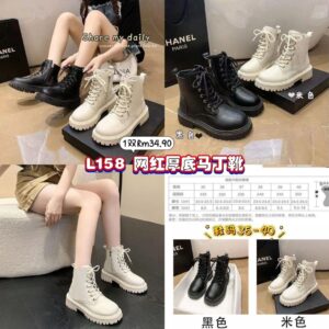 L158 网红厚底马丁靴 *米色