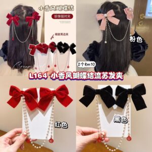 L164 小香风蝴蝶结流苏发夹 (2个)