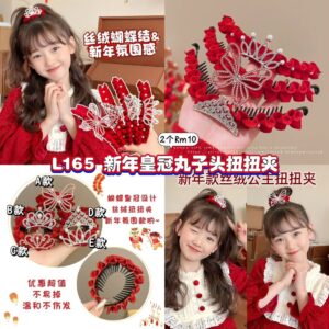 L165 新年皇冠丸子头扭扭夹 (2个)