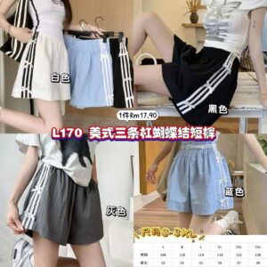 L170 美式三条杠蝴蝶结短裤 *蓝色