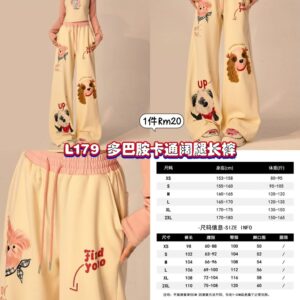 L179 多巴胺卡通阔腿长裤