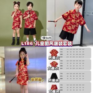L186 儿童国风唐装套装 *女童