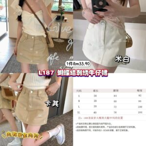 L187 蝴蝶结刺绣牛仔裙 *卡其