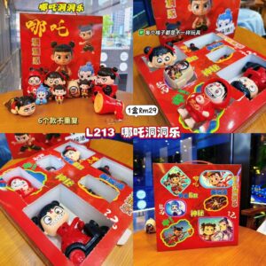 L213 哪吒洞洞乐