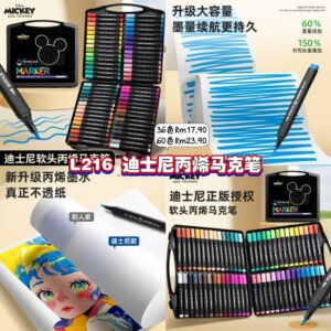 L216 迪士尼丙烯马克笔