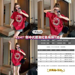 L247 新中式国潮红色纯棉T恤