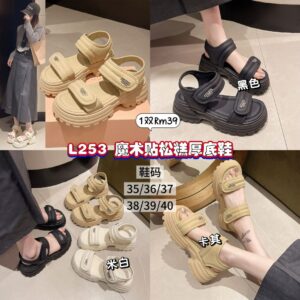 L253 魔术贴松糕厚底鞋 *黑色