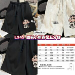 L345 蜡笔小新宽松五分裤 *灰色